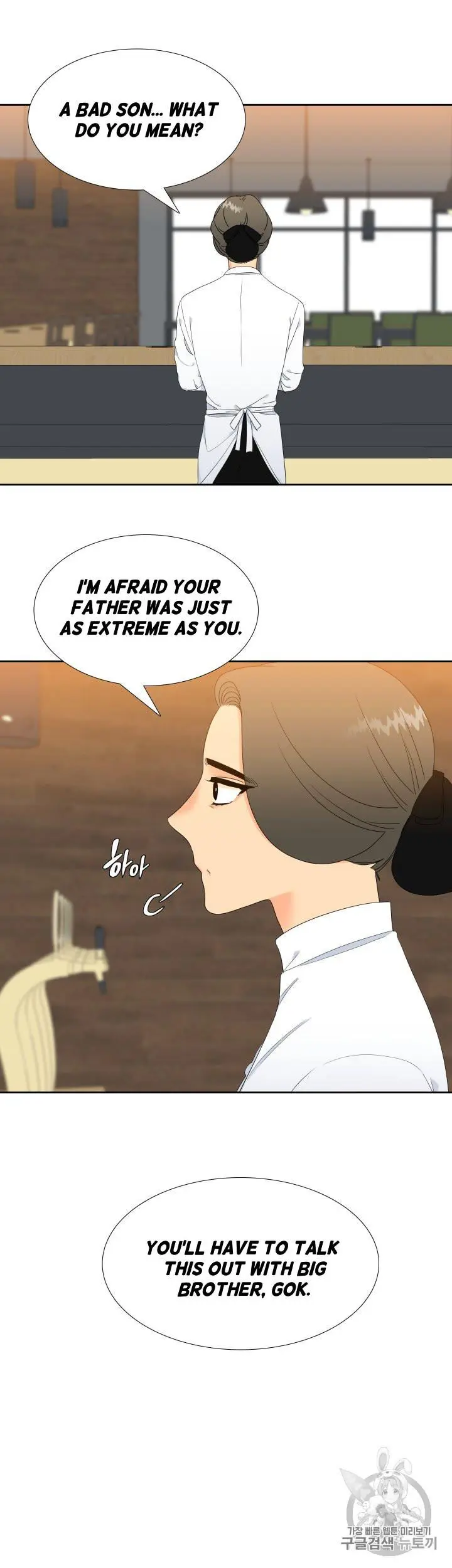 Blood Link Manhwa Online Agaaabb Chapter 97 - Page 13