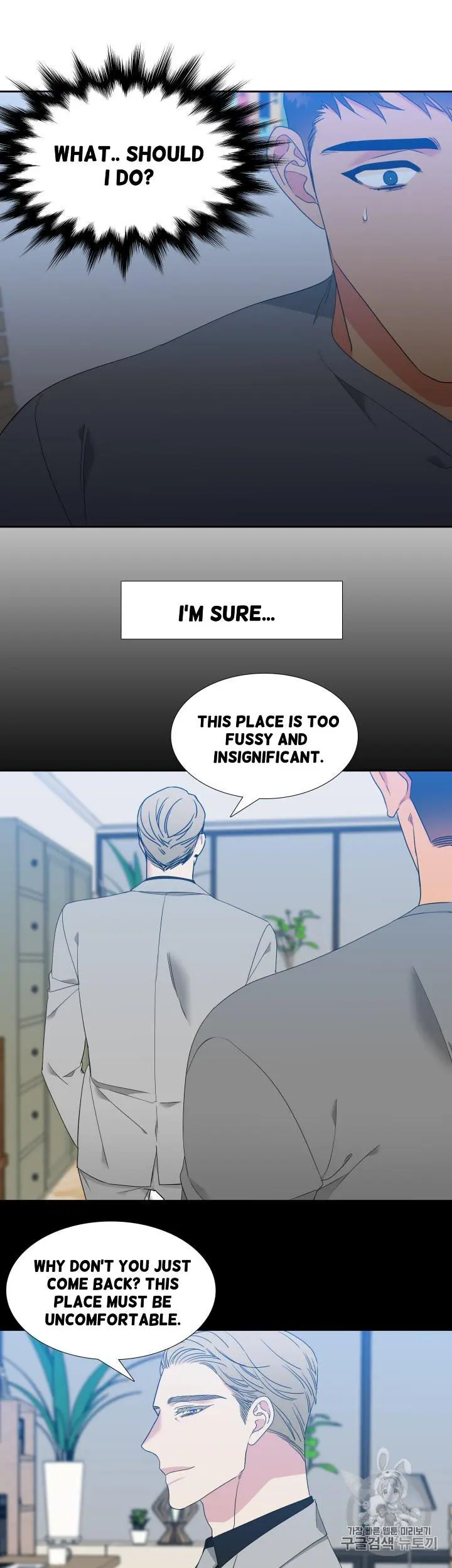 Blood Link Manhwa Online Agaaabb Chapter 97 - Page 15