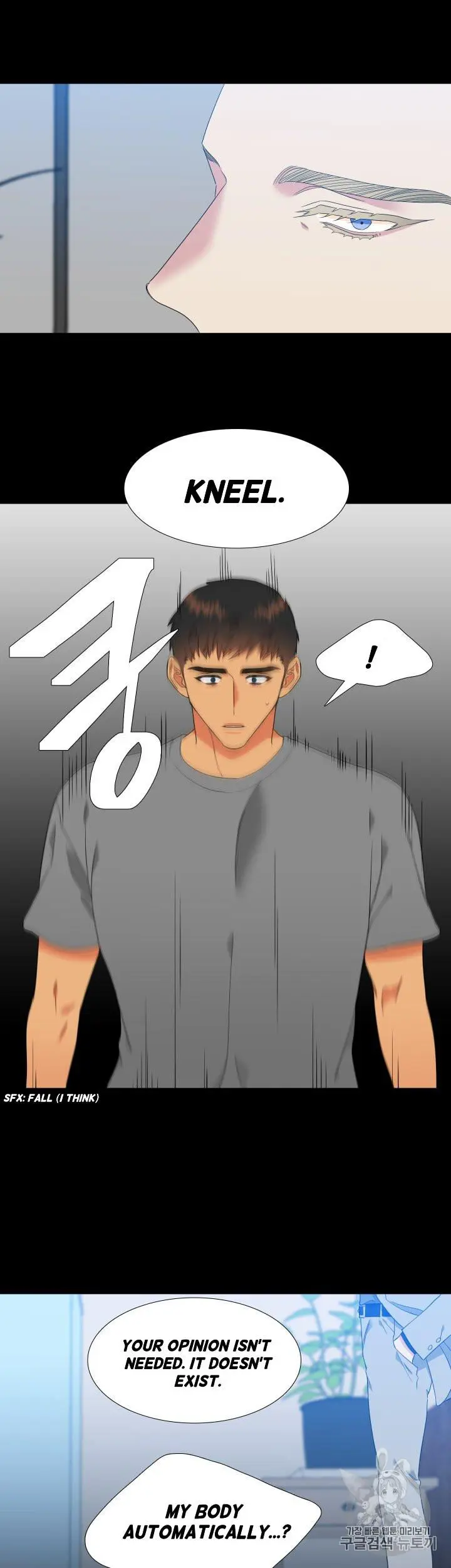 Blood Link Manhwa Online Agaaabb Chapter 97 - Page 17