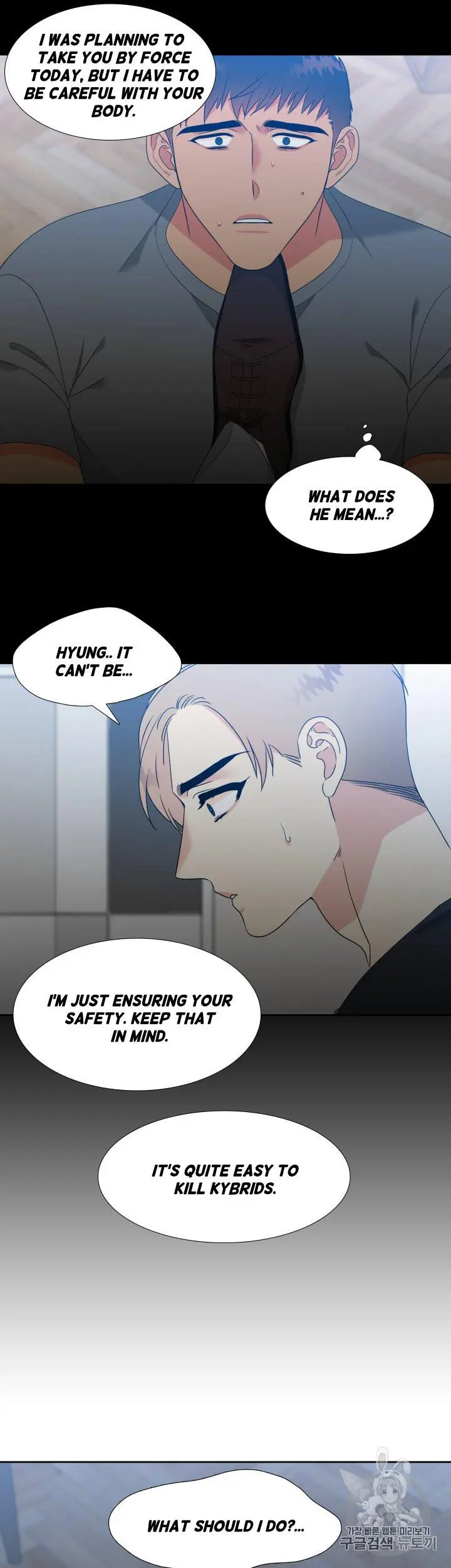 Blood Link Manhwa Online Agaaabb Chapter 97 - Page 19