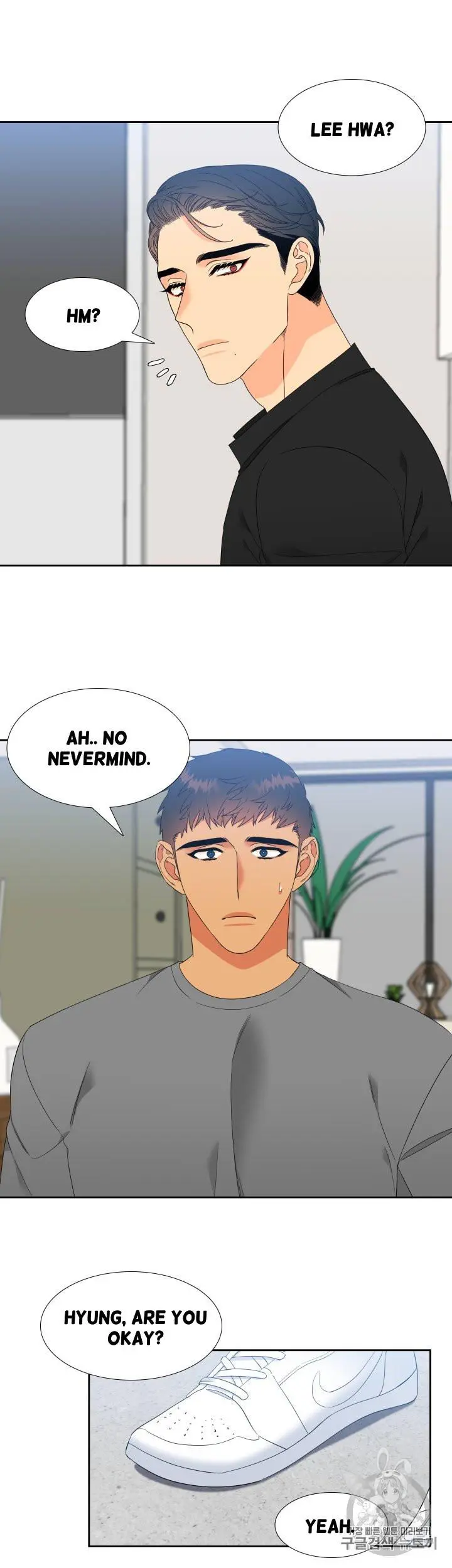 Blood Link Manhwa Online Agaaabb Chapter 97 - Page 2