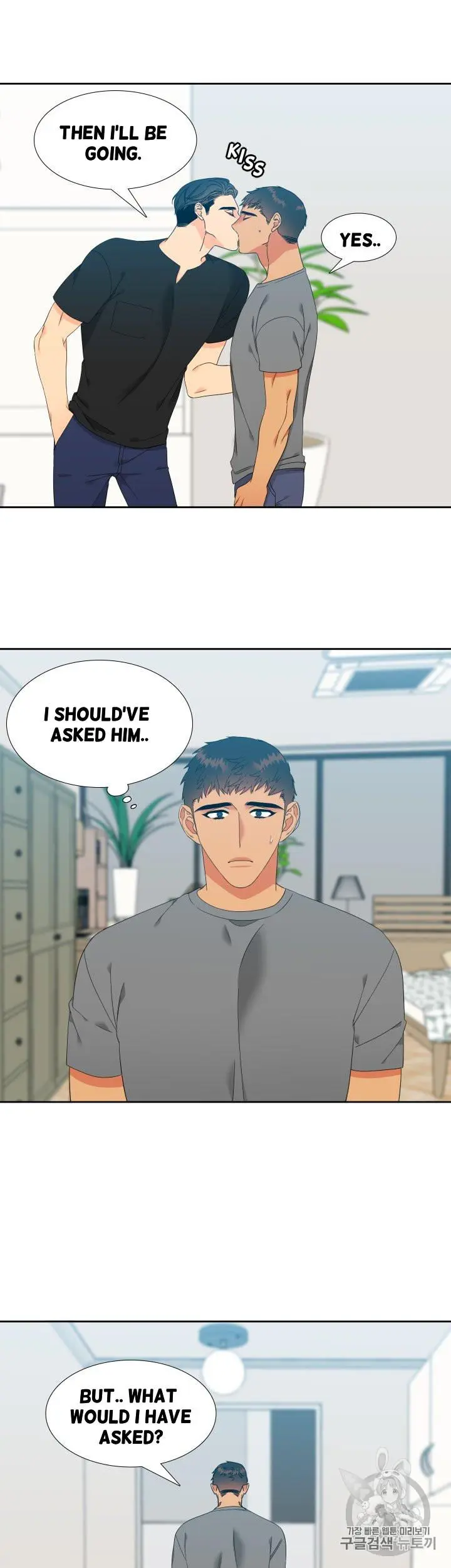 Blood Link Manhwa Online Agaaabb Chapter 97 - Page 3