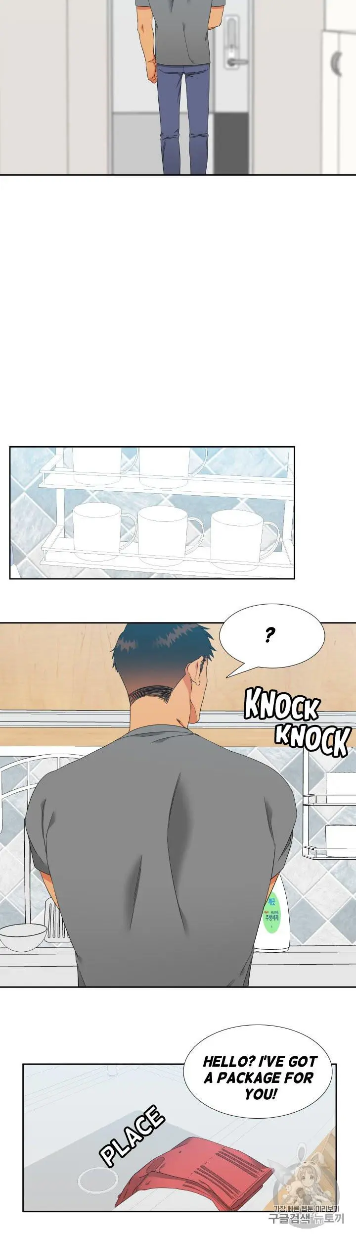 Blood Link Manhwa Online Agaaabb Chapter 97 - Page 4