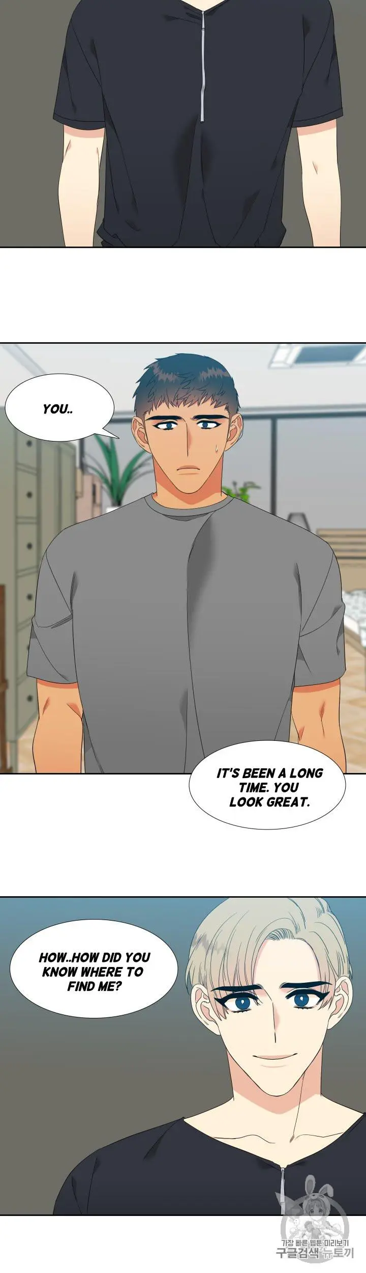 Blood Link Manhwa Online Agaaabb Chapter 97 - Page 6