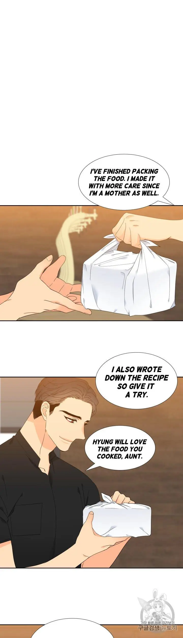 Blood Link Manhwa Online Agaaabb Chapter 97 - Page 9