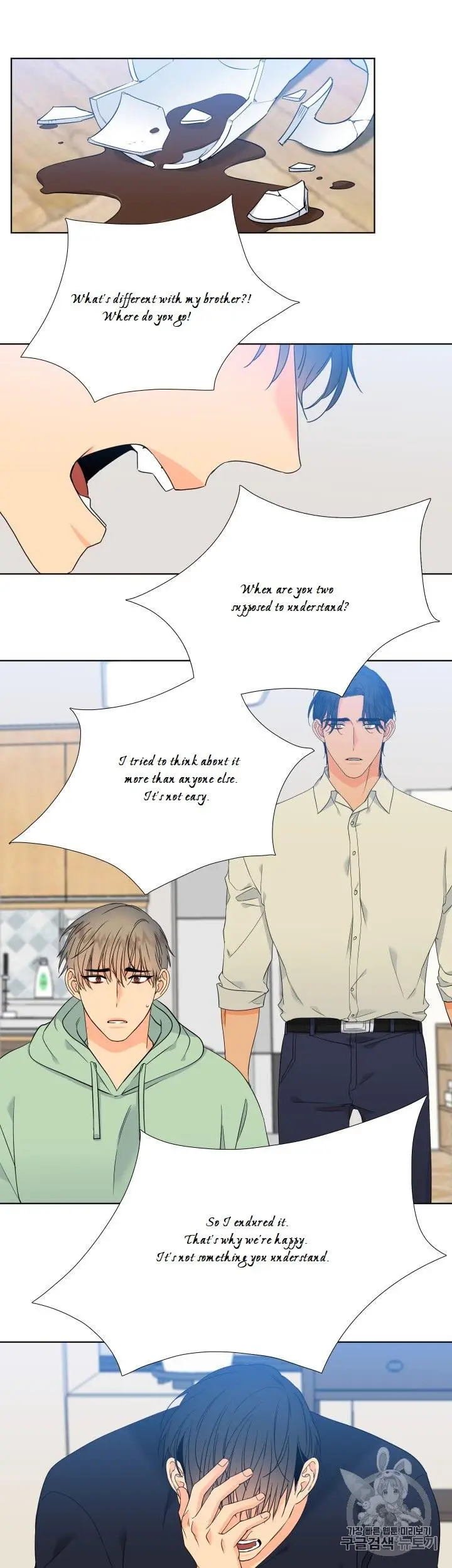 Blood Link Manhwa Online Agaaabb Chapter 99 - Page 11