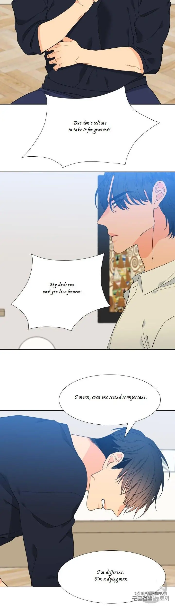 Blood Link Manhwa Online Agaaabb Chapter 99 - Page 12