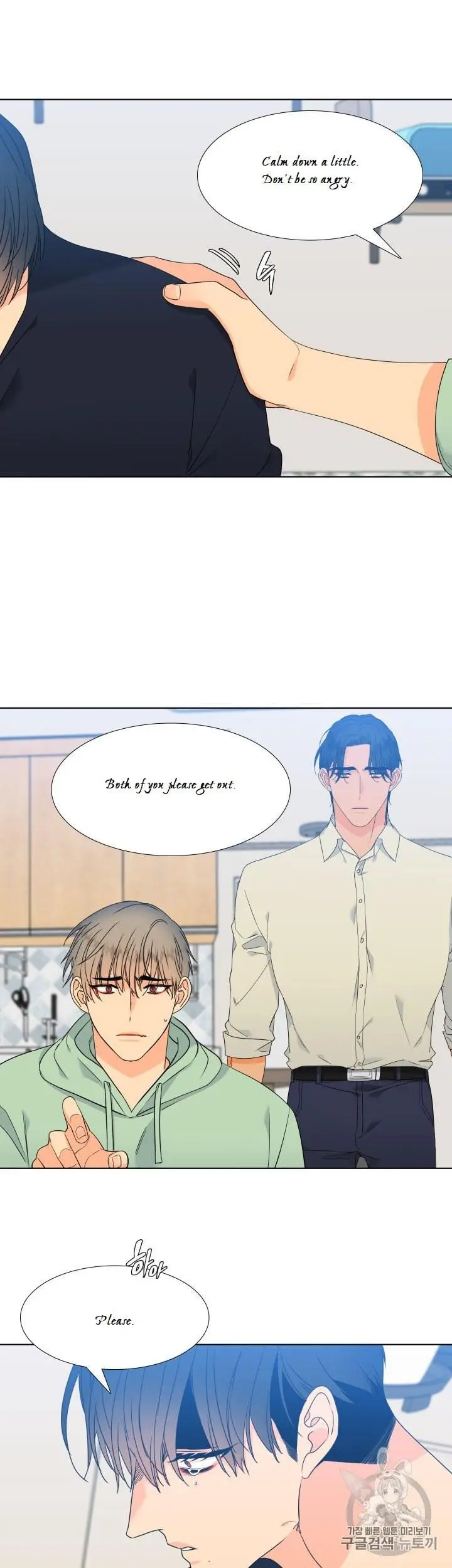 Blood Link Manhwa Online Agaaabb Chapter 99 - Page 13