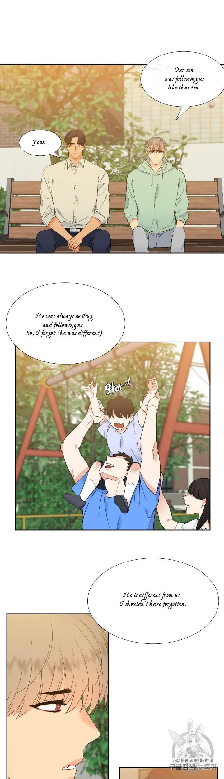Blood Link Manhwa Online Agaaabb Chapter 99 - Page 15