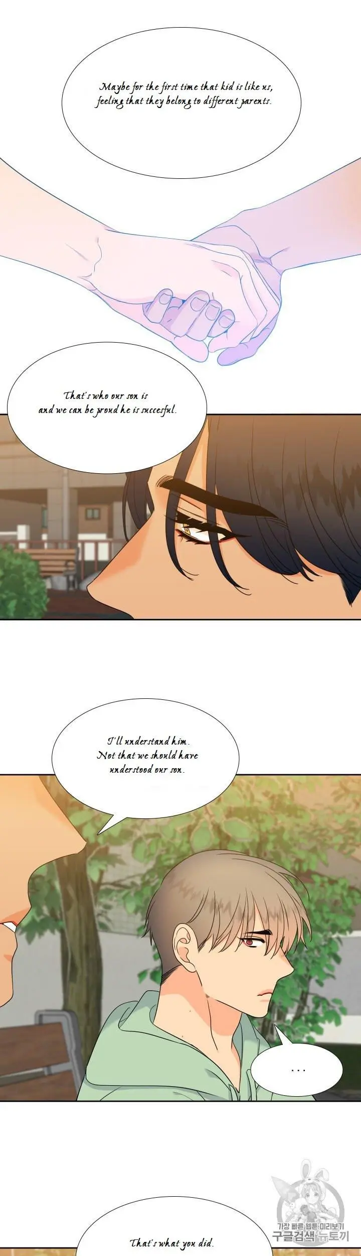 Blood Link Manhwa Online Agaaabb Chapter 99 - Page 17