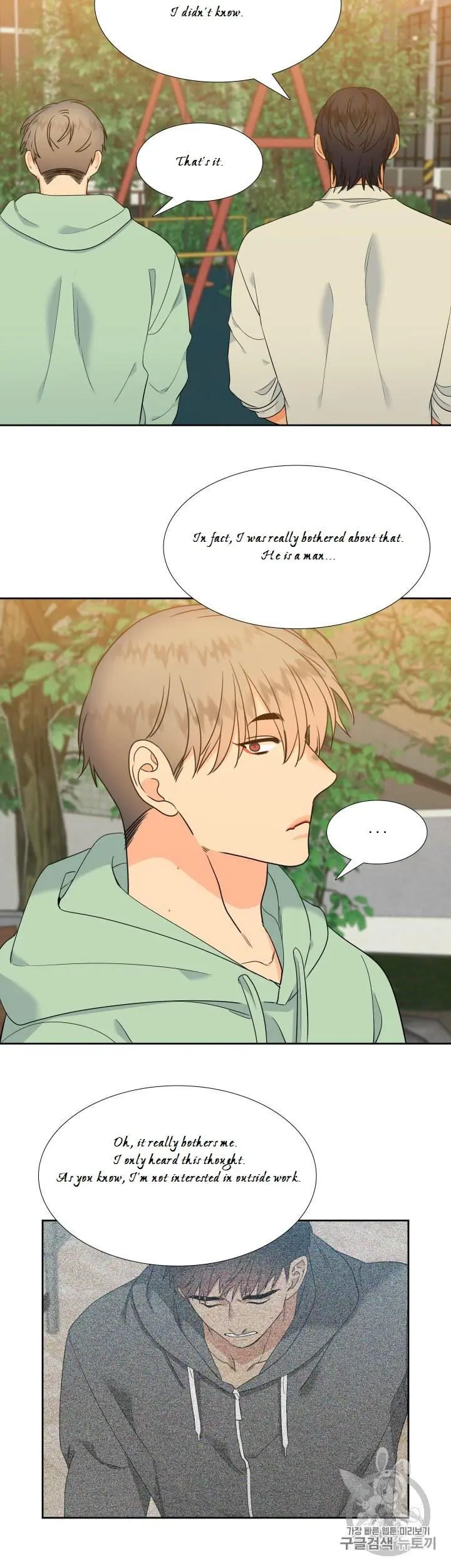 Blood Link Manhwa Online Agaaabb Chapter 99 - Page 18