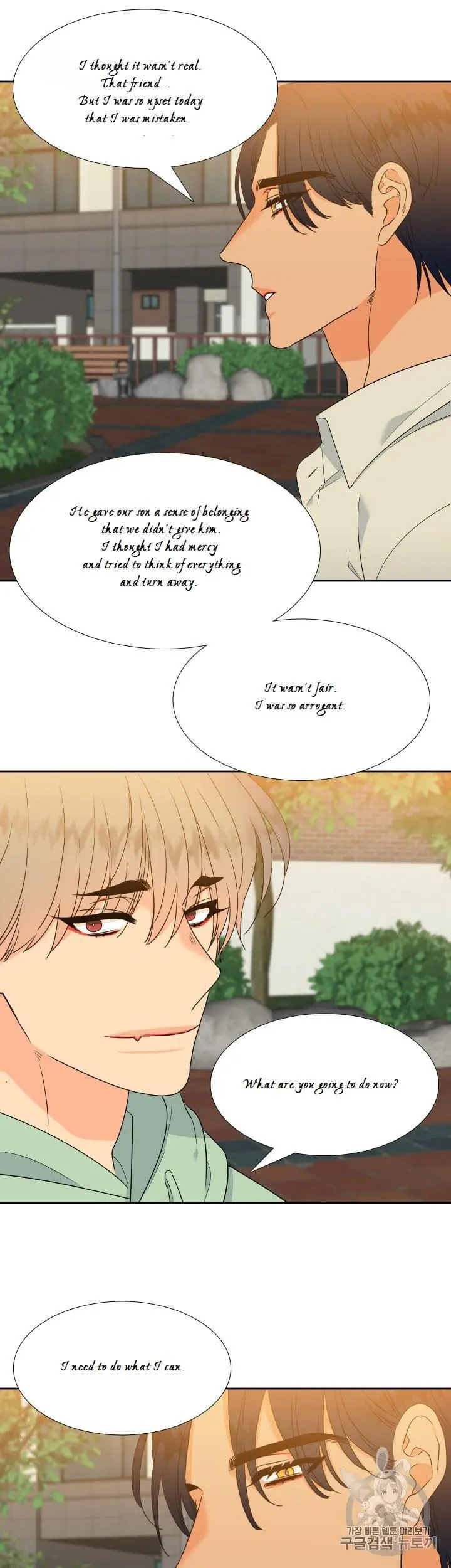 Blood Link Manhwa Online Agaaabb Chapter 99 - Page 19