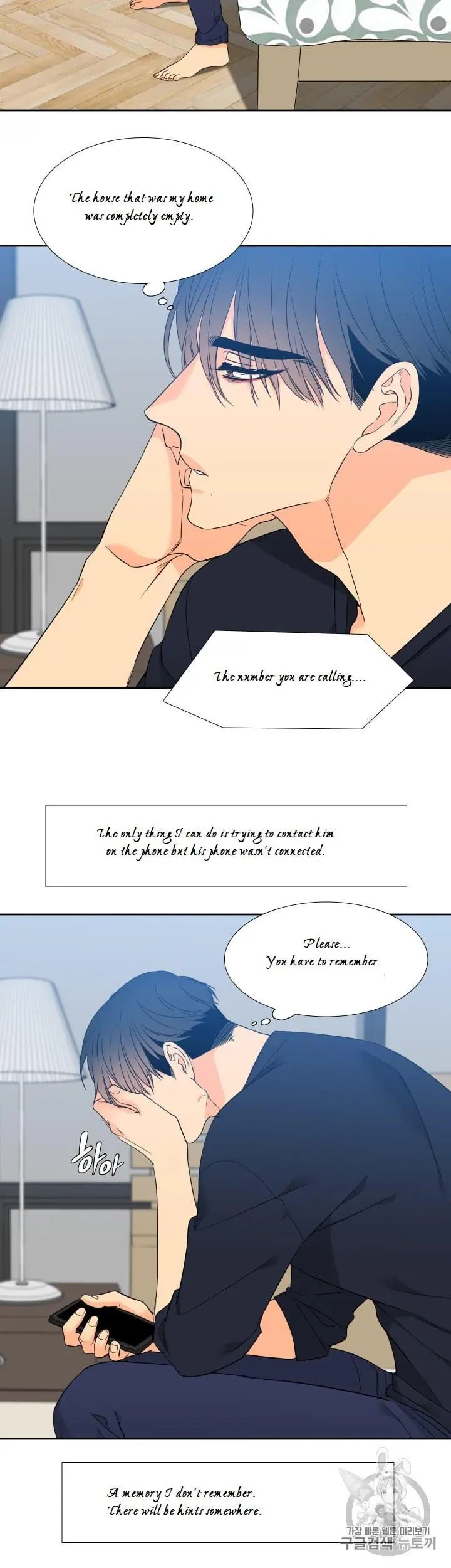 Blood Link Manhwa Online Agaaabb Chapter 99 - Page 2