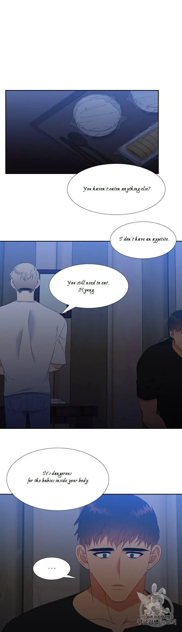Blood Link Manhwa Online Agaaabb Chapter 99 - Page 21