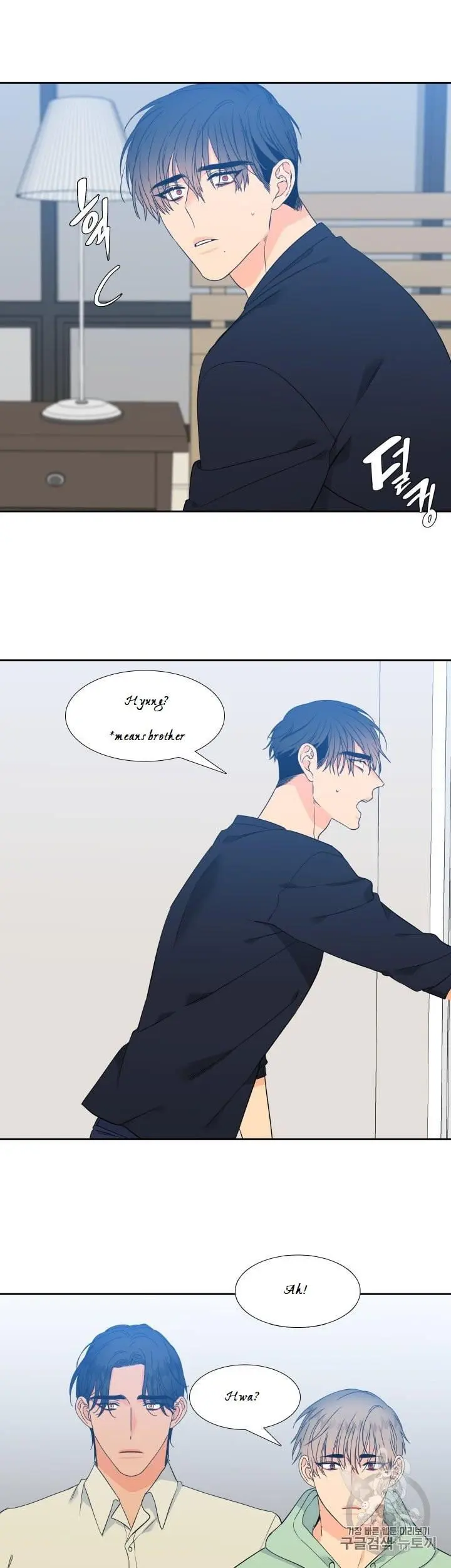 Blood Link Manhwa Online Agaaabb Chapter 99 - Page 3