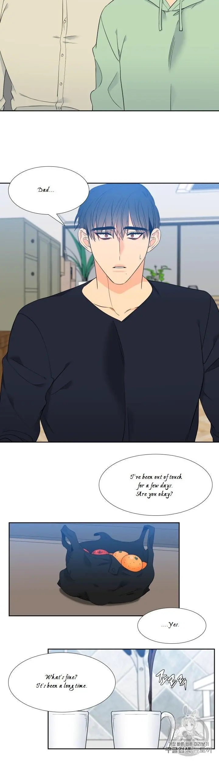 Blood Link Manhwa Online Agaaabb Chapter 99 - Page 4