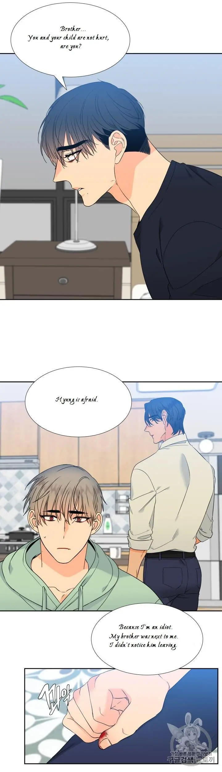 Blood Link Manhwa Online Agaaabb Chapter 99 - Page 6