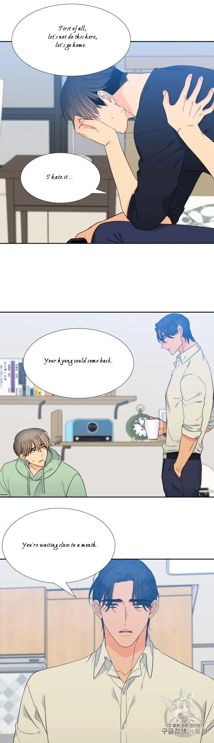 Blood Link Manhwa Online Agaaabb Chapter 99 - Page 7