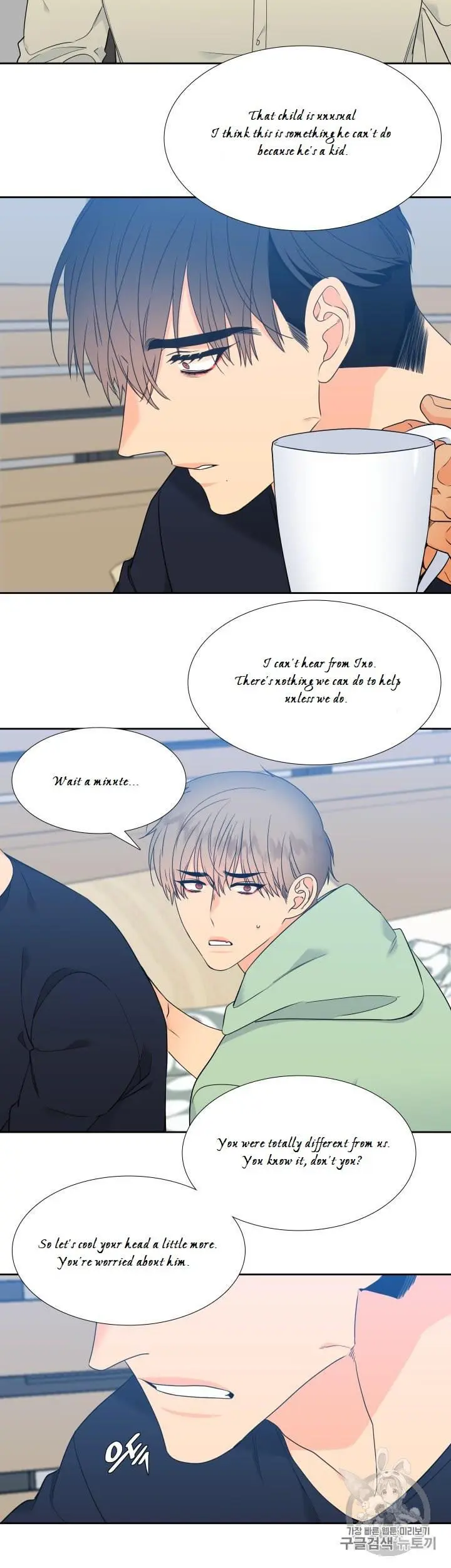 Blood Link Manhwa Online Agaaabb Chapter 99 - Page 8