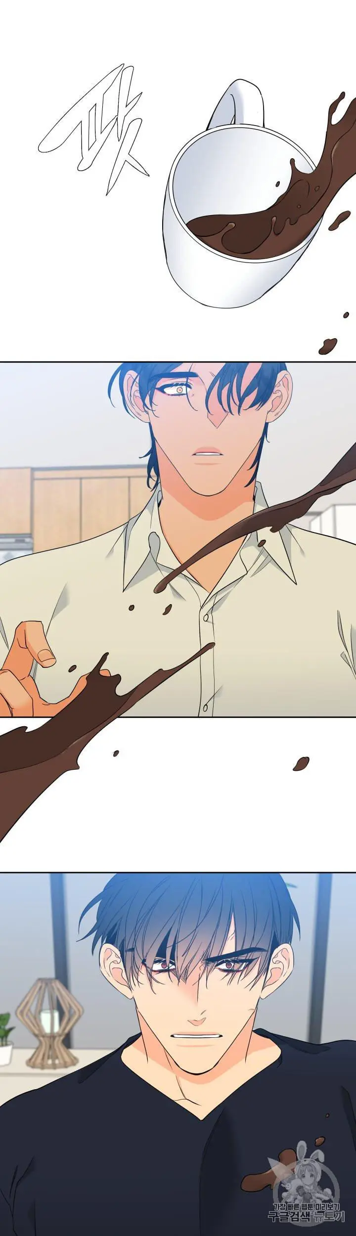 Blood Link Manhwa Online Agaaabb Chapter 99 - Page 9