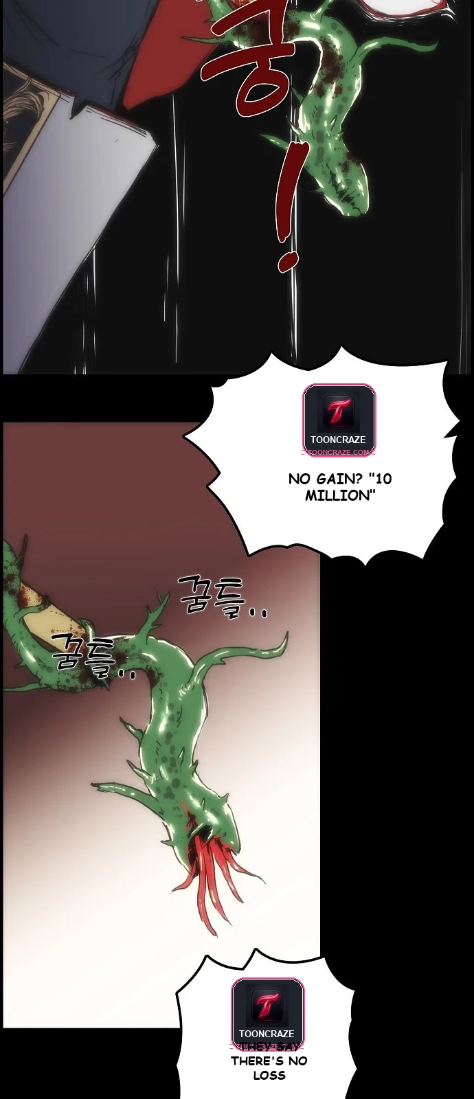 Bloodhounds Regression Instinct Chapter 1 - Page 45