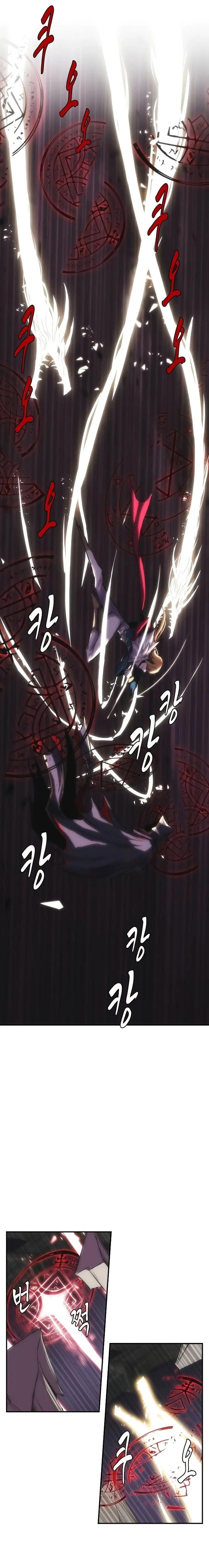Bloodhounds Regression Instinct Chapter 25 - Page 13