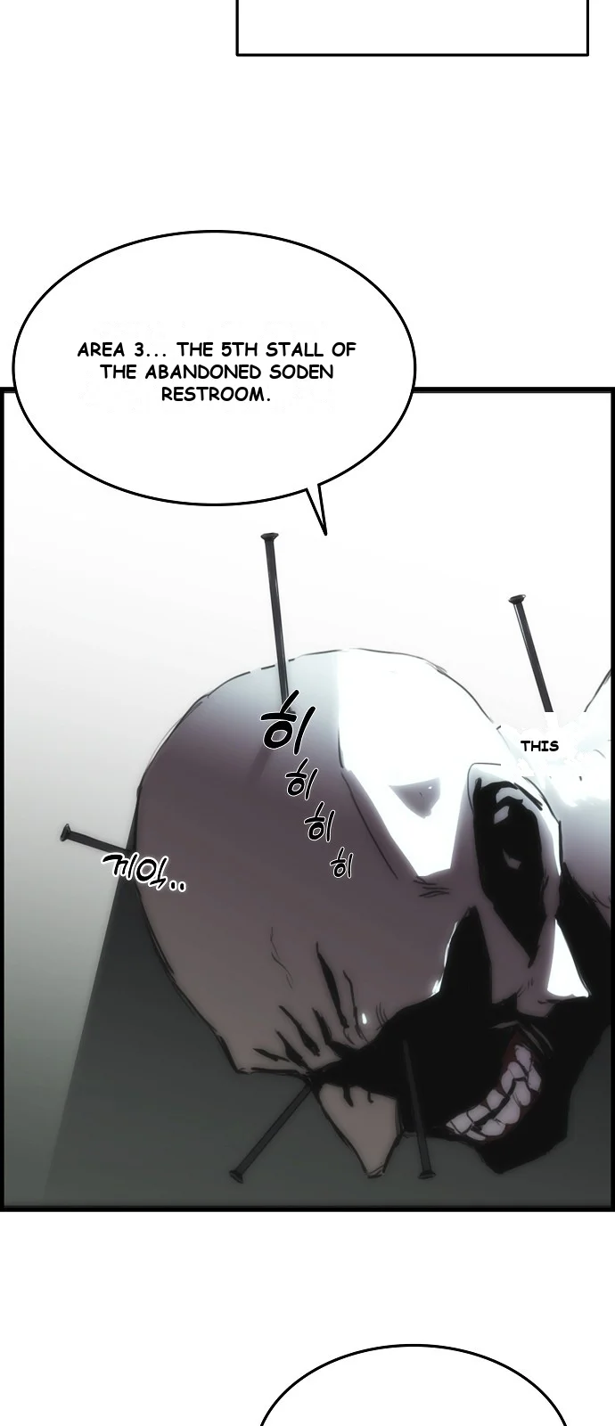 Bloodhounds Regression Instinct Chapter 3 - Page 43