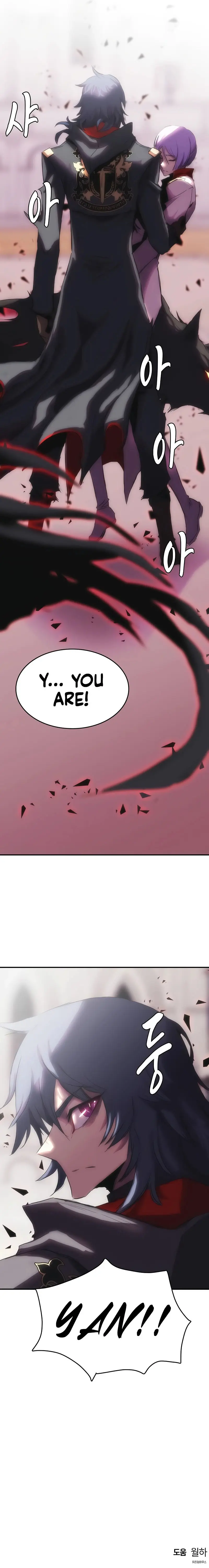 Bloodhounds Regression Instinct Chapter 33 - Page 18