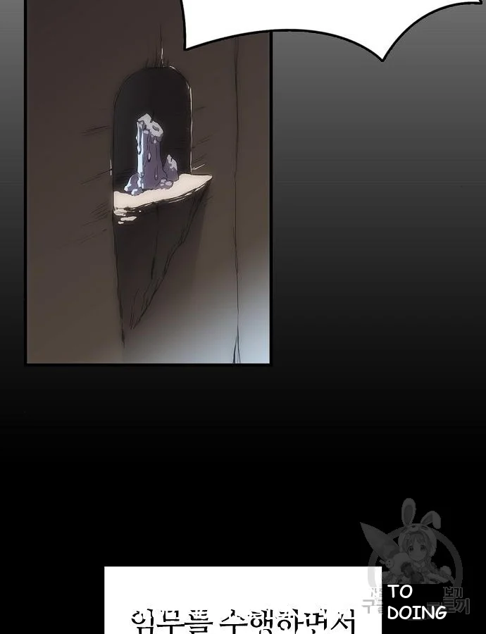 Bloodhounds Regression Instinct Chapter 4 - Page 17