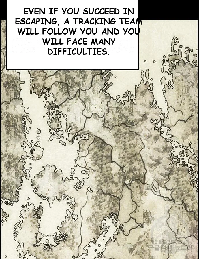 Bloodhounds Regression Instinct Chapter 4 - Page 22