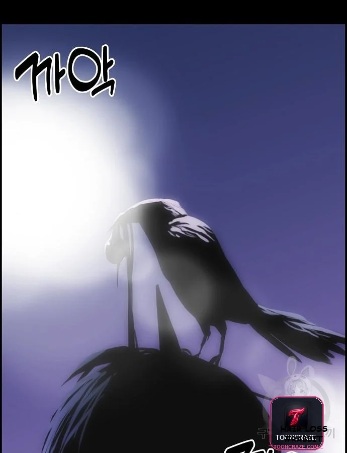 Bloodhounds Regression Instinct Chapter 4 - Page 25