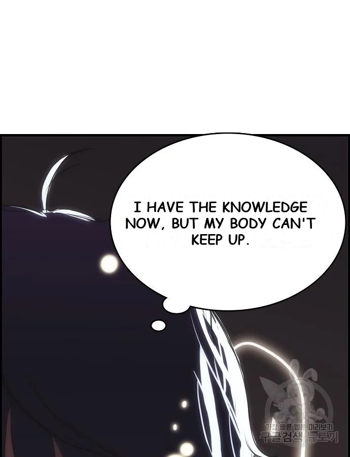 Bloodhounds Regression Instinct Chapter 4 - Page 31