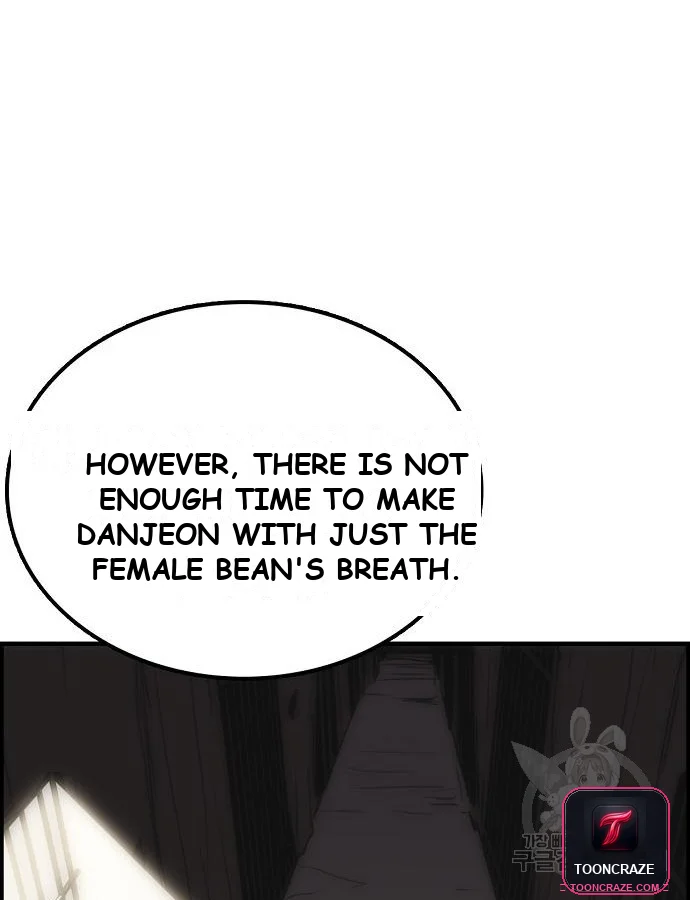 Bloodhounds Regression Instinct Chapter 4 - Page 33