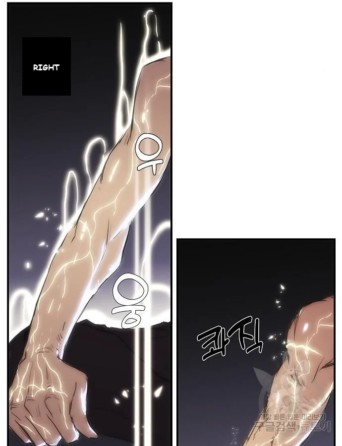 Bloodhounds Regression Instinct Chapter 4 - Page 39