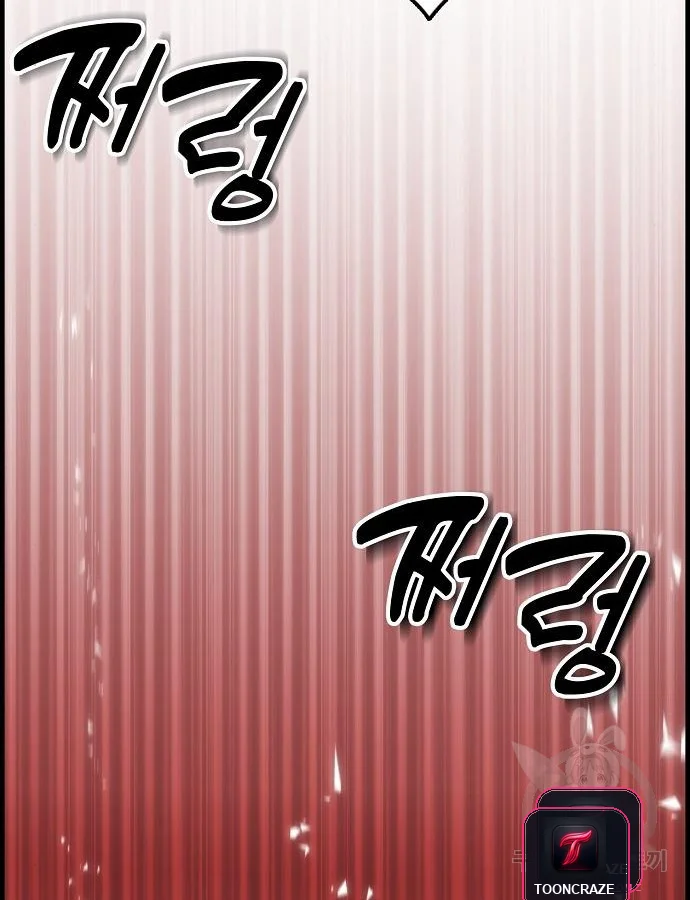 Bloodhounds Regression Instinct Chapter 4 - Page 75
