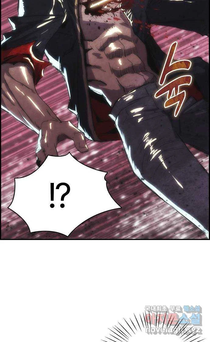 Bloodhounds Regression Instinct Chapter 5 - Page 25