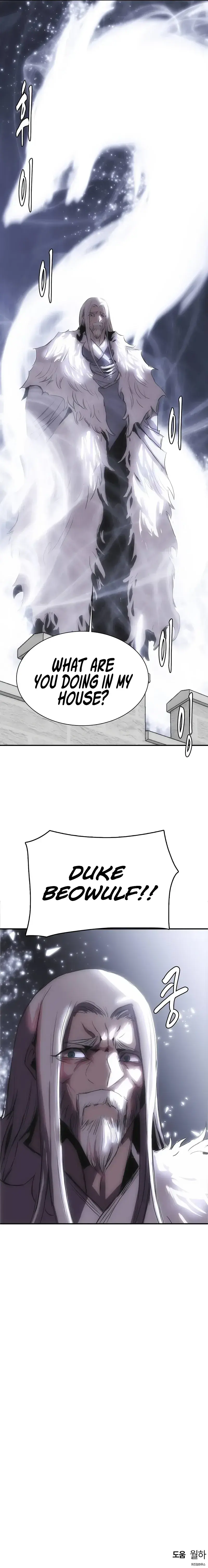 Bloodhounds Regression Instinct Chapter 56 - Page 12