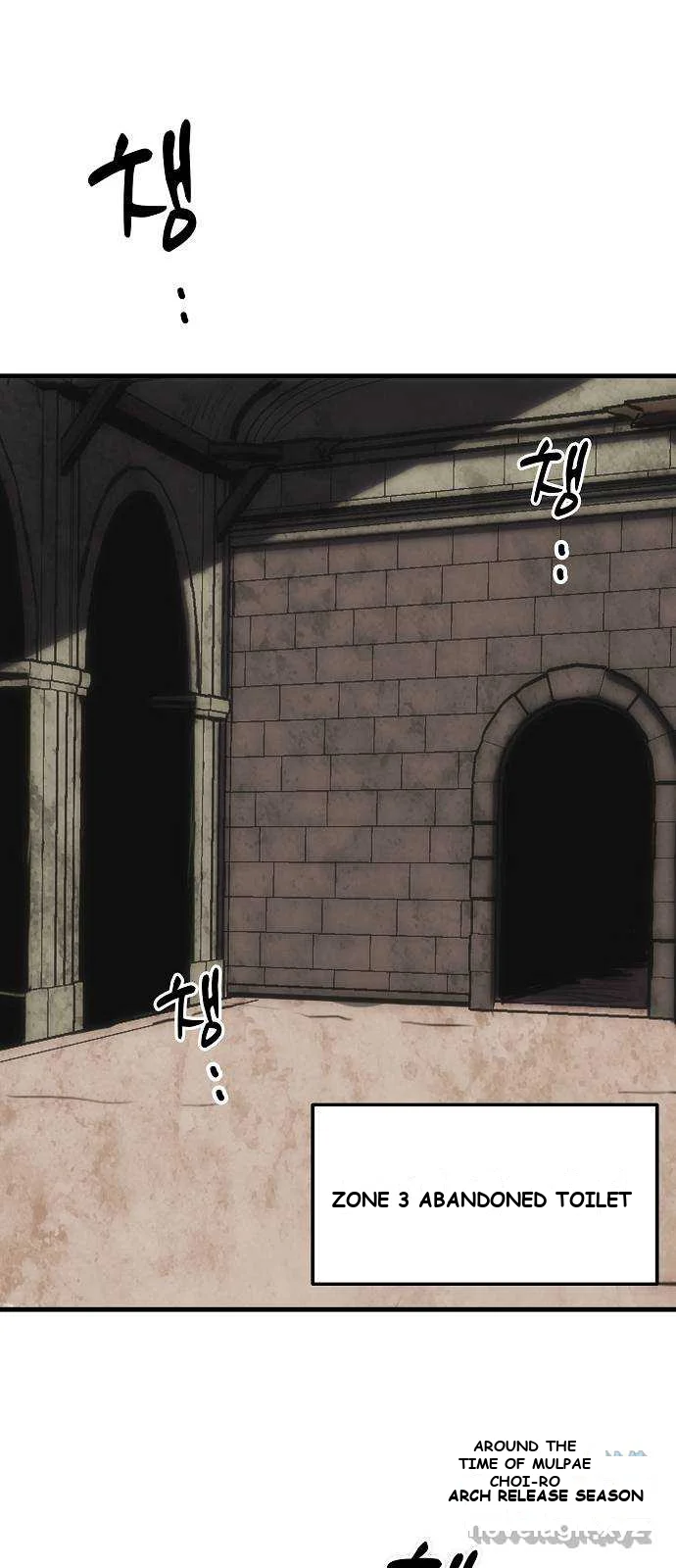 Bloodhounds Regression Instinct Chapter 6 - Page 2