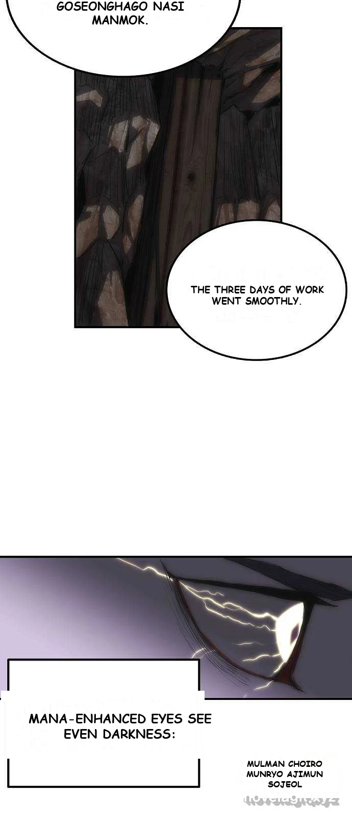 Bloodhounds Regression Instinct Chapter 6 - Page 6