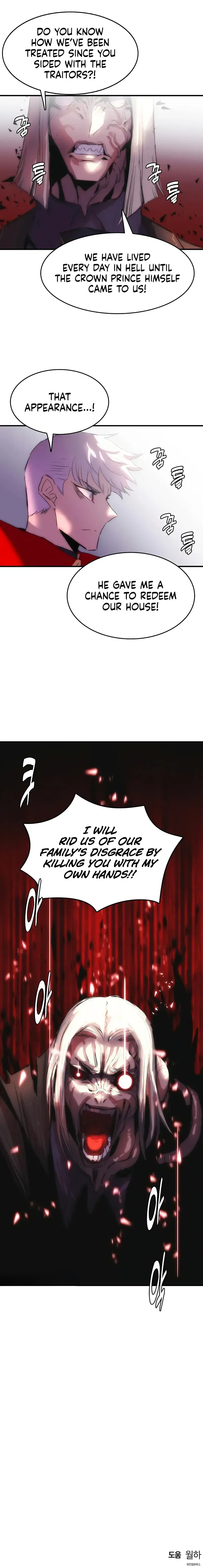Bloodhounds Regression Instinct Chapter 91 - Page 9