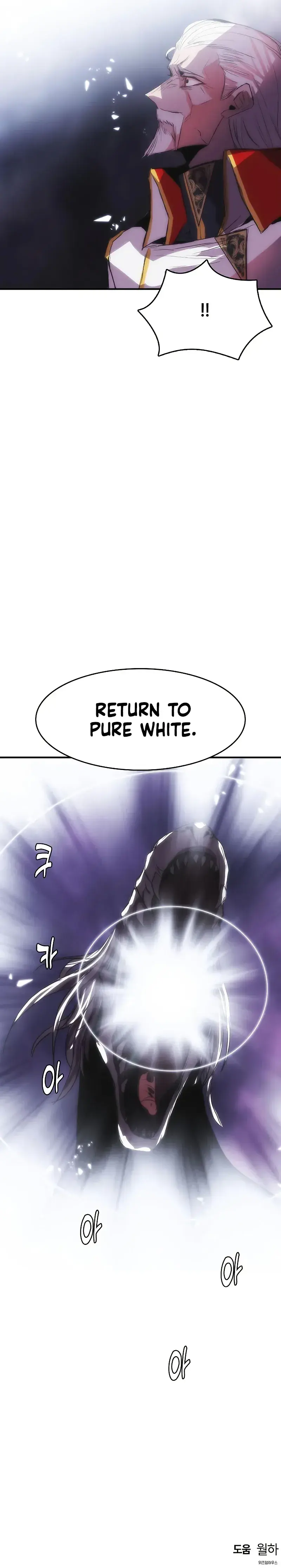 Bloodhounds Regression Instinct Chapter 94 - Page 10