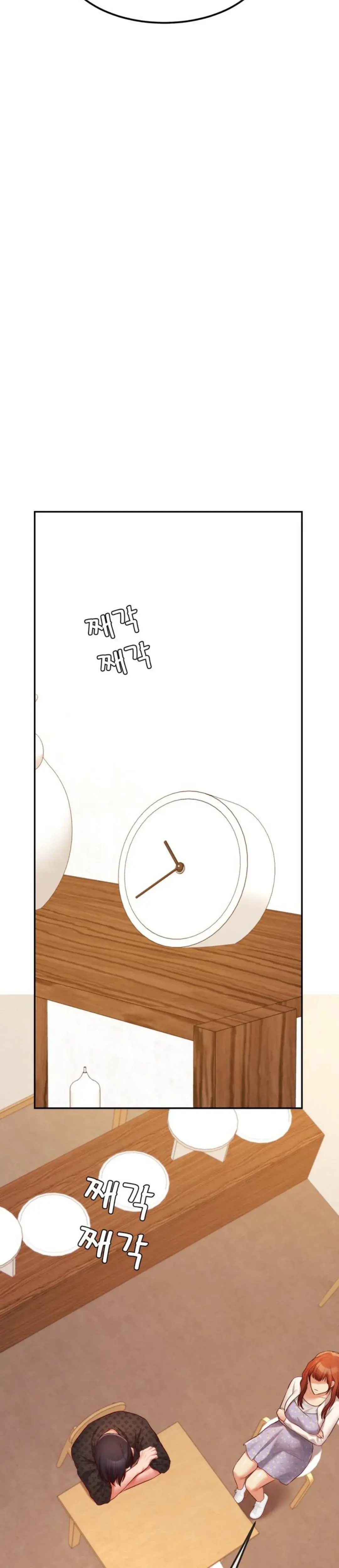 Blueming Chapter 1 - Page 47