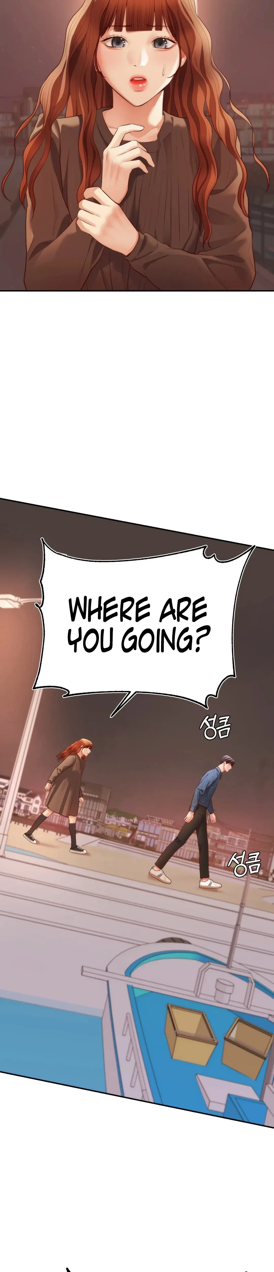 Blueming Chapter 10 - Page 18
