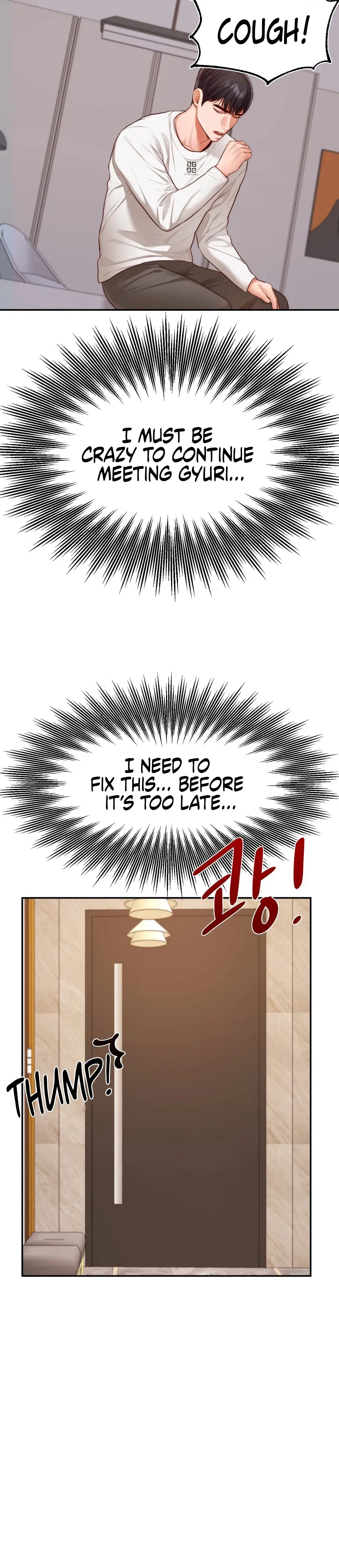 Blueming Chapter 13 - Page 13