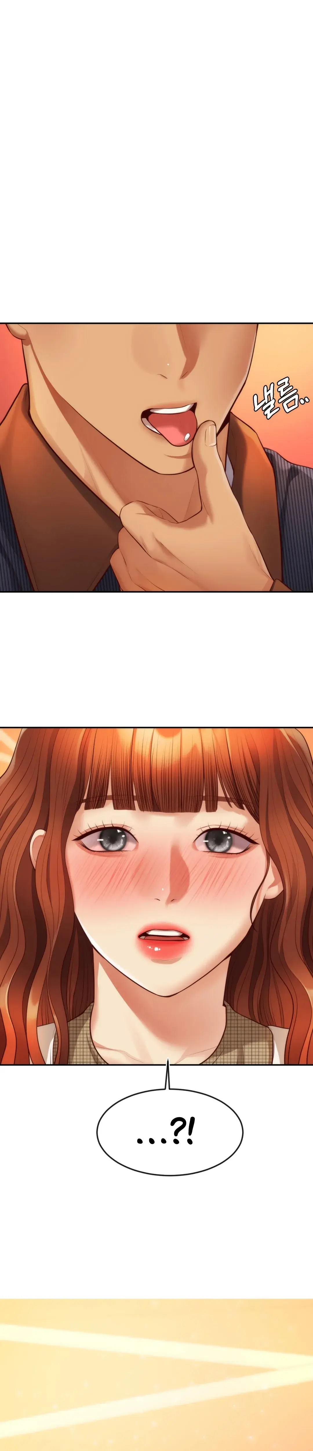 Blueming Chapter 14 - Page 12