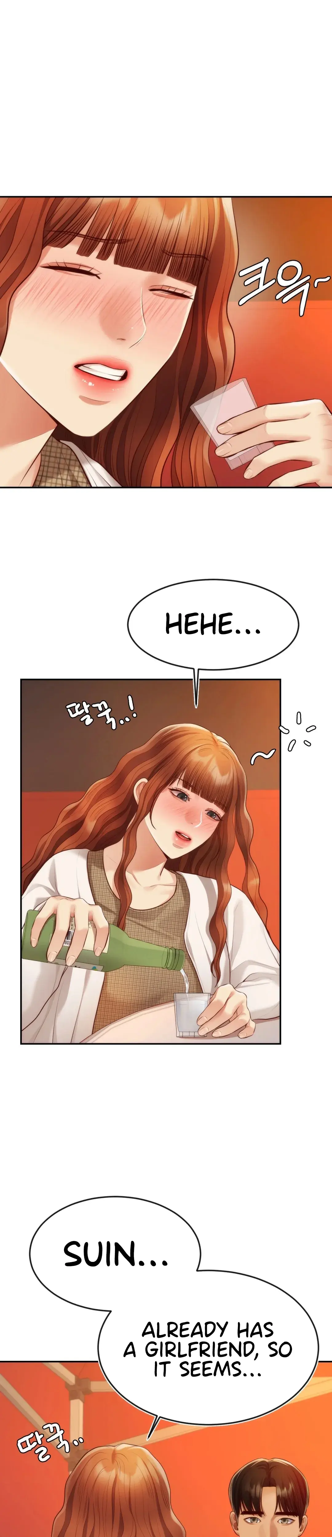 Blueming Chapter 14 - Page 33