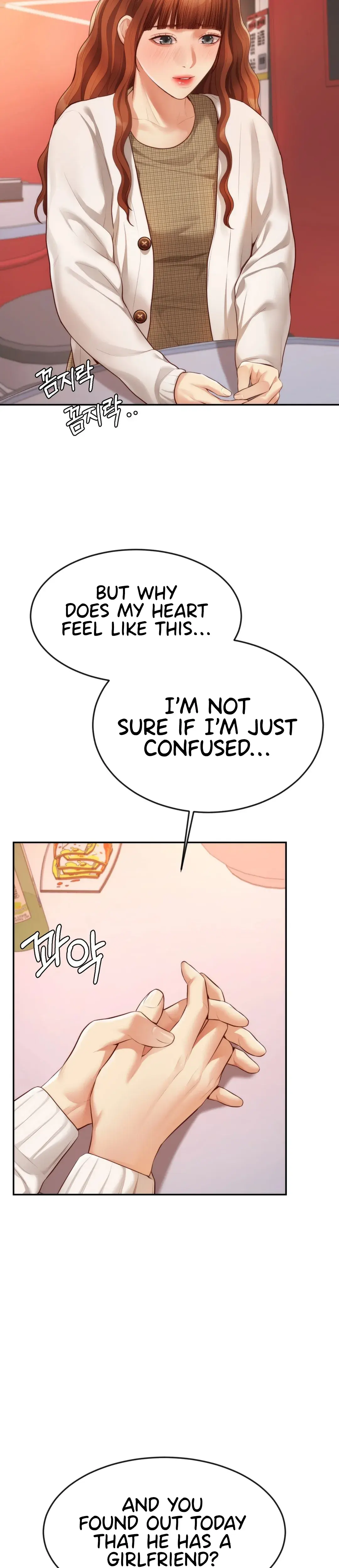 Blueming Chapter 15 - Page 5