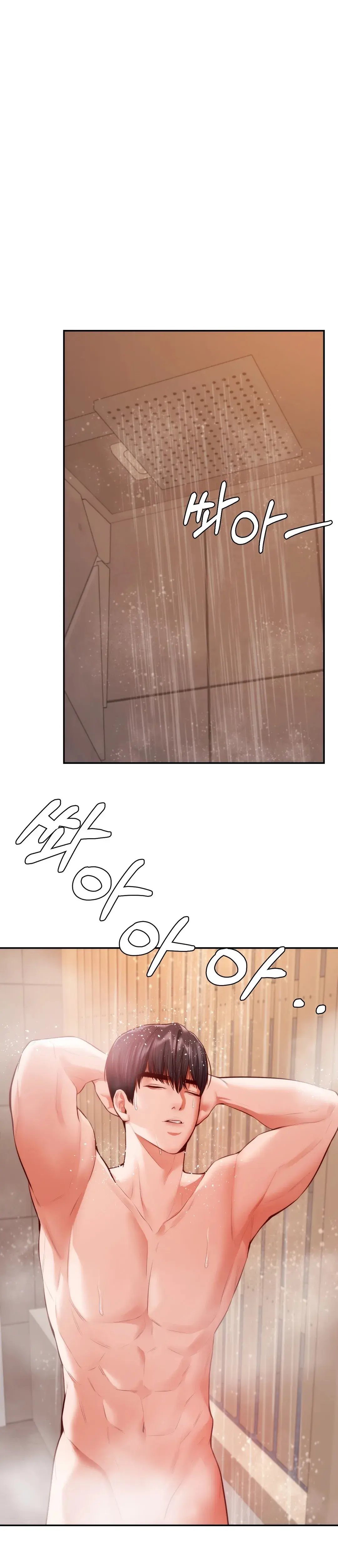 Blueming Chapter 2 - Page 38