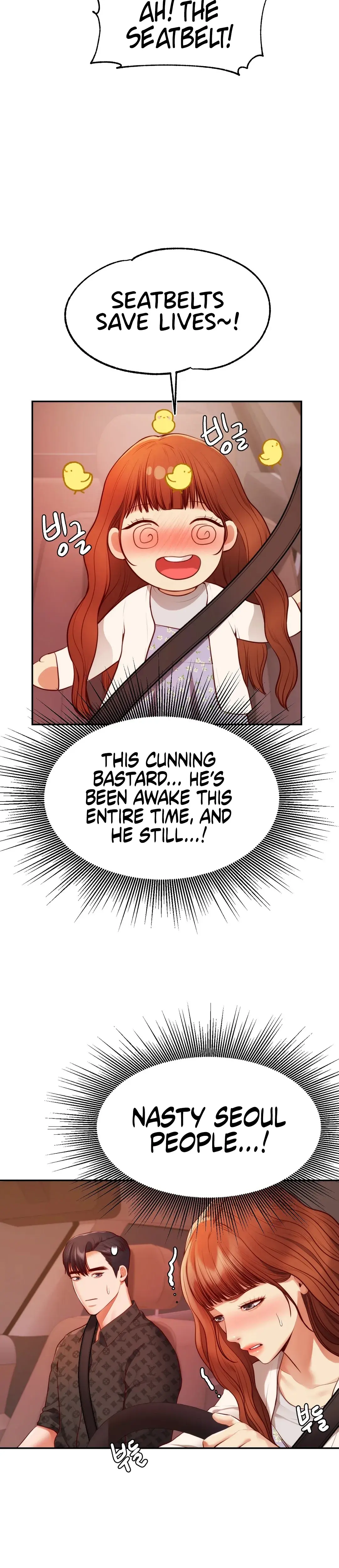 Blueming Chapter 2 - Page 6