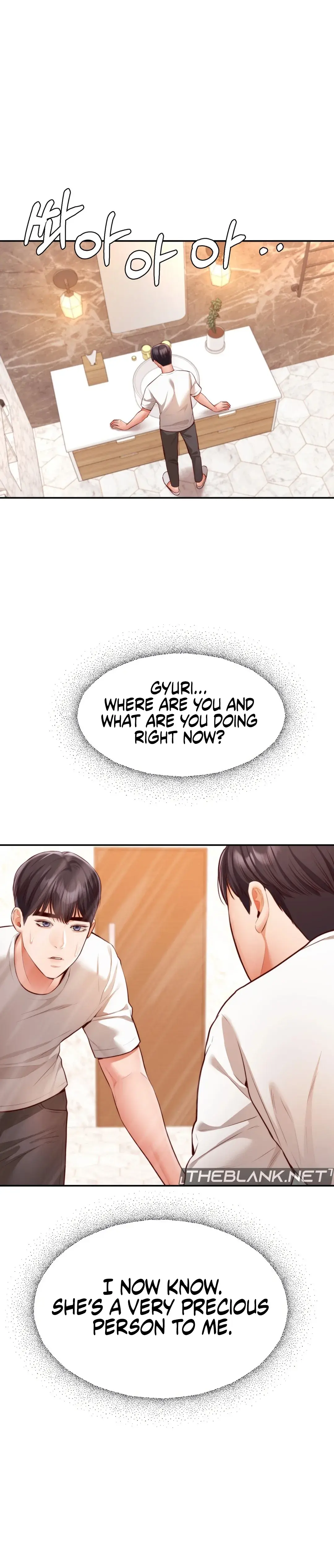 Blueming Chapter 22 - Page 23